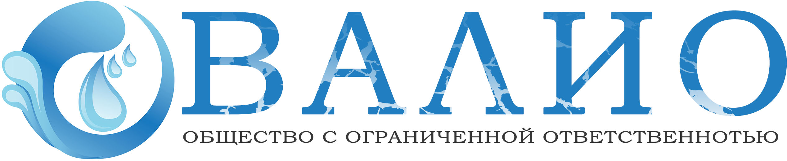 ООО Валио